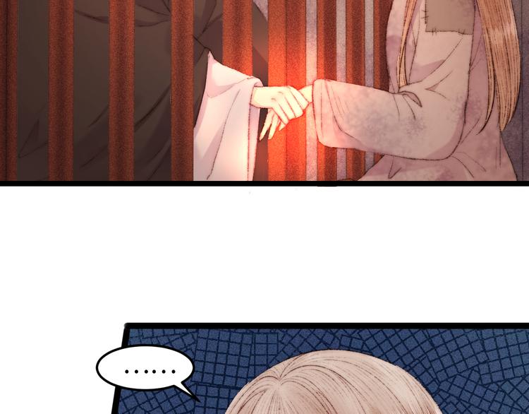 第117话 中计了71