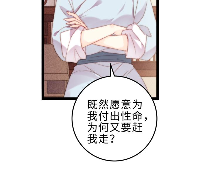 第145话 原因23