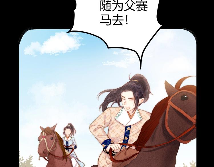 第47话 你是苏泱？26