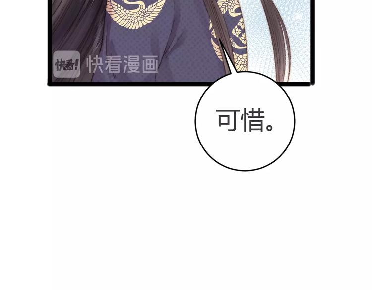 第46话 医手翻云21