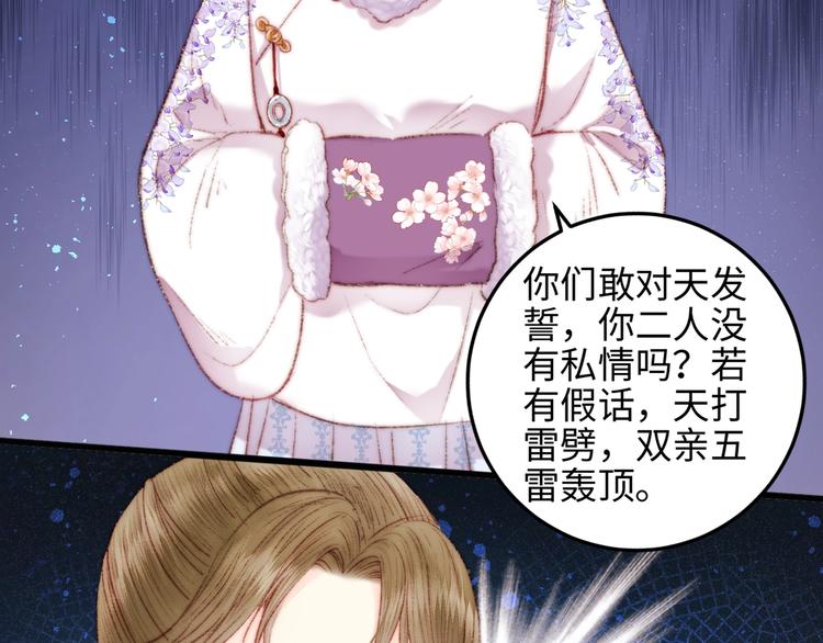 第75话 有人可依75