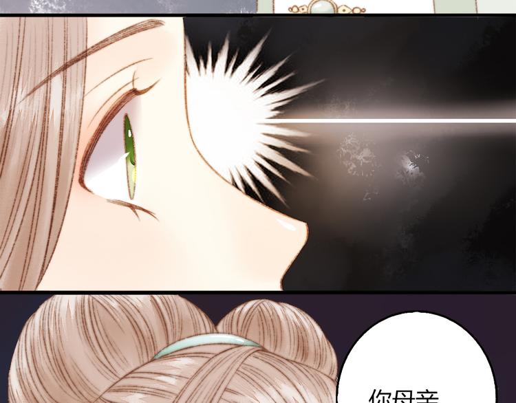 第2话 血债血偿50