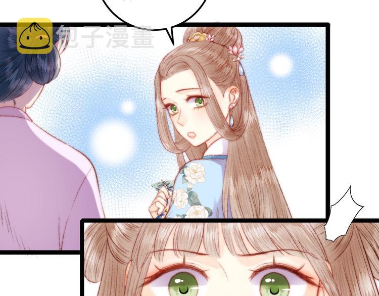 第108话 求签67