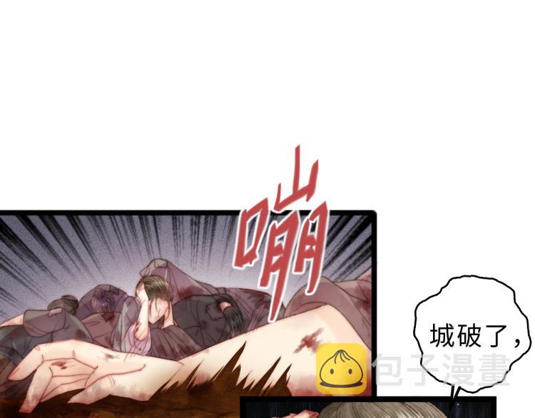 第137话 兵权9