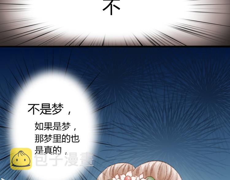 第3话 春风起 佳人归52