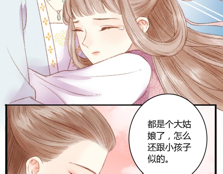 第3话 春风起 佳人归45