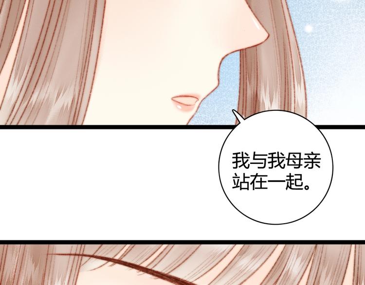 第22话 游园惊梦88