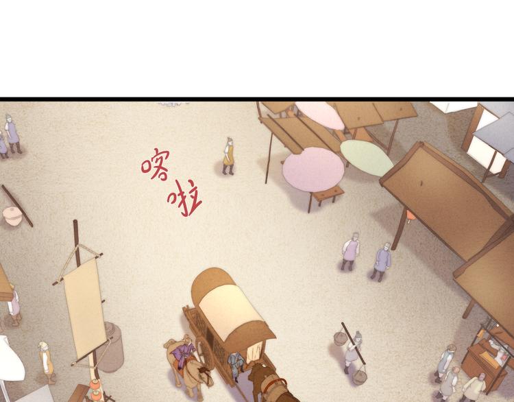 第13话 撒谎78