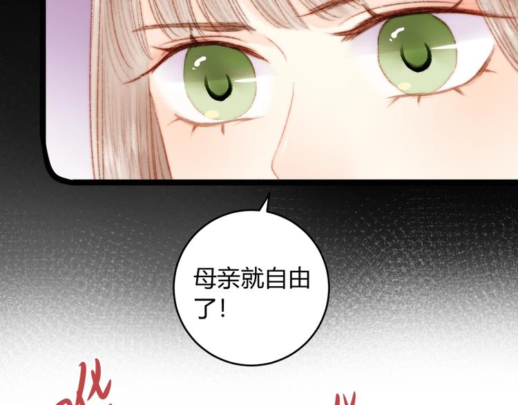 第52话 一纸休书32
