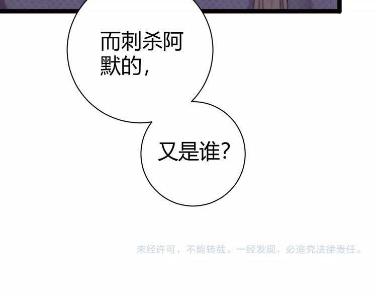 第46话 医手翻云79