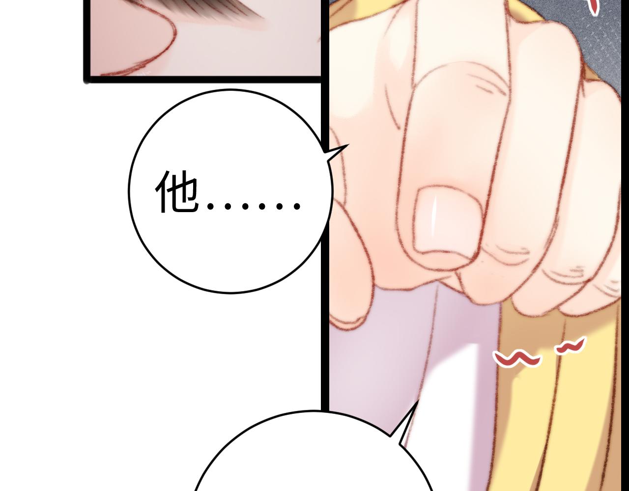 第151话 假新郎64