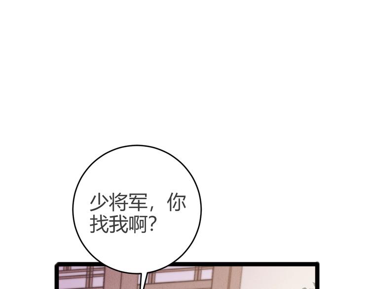 第46话 医手翻云4