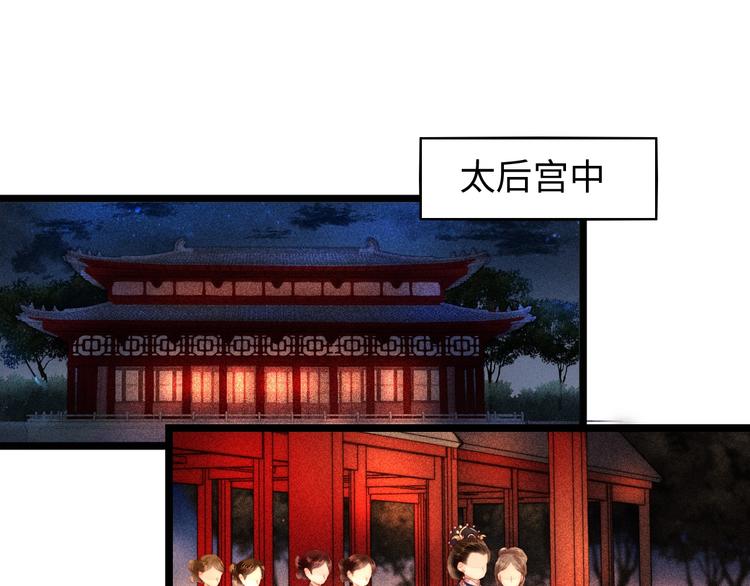 第111话 不安56