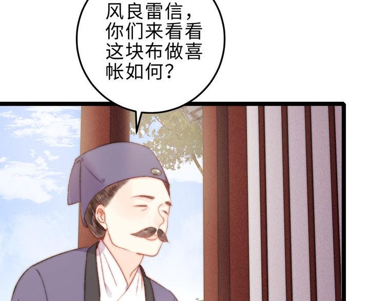 第126话 下聘22