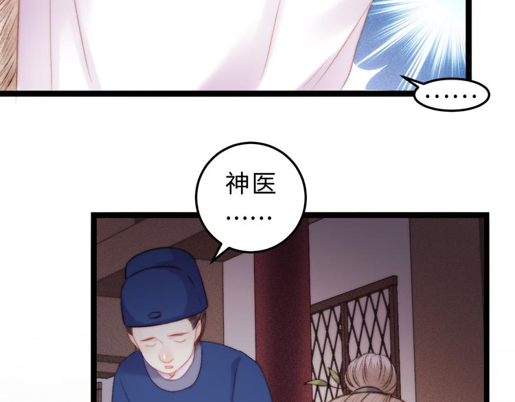 第123话 验尸48