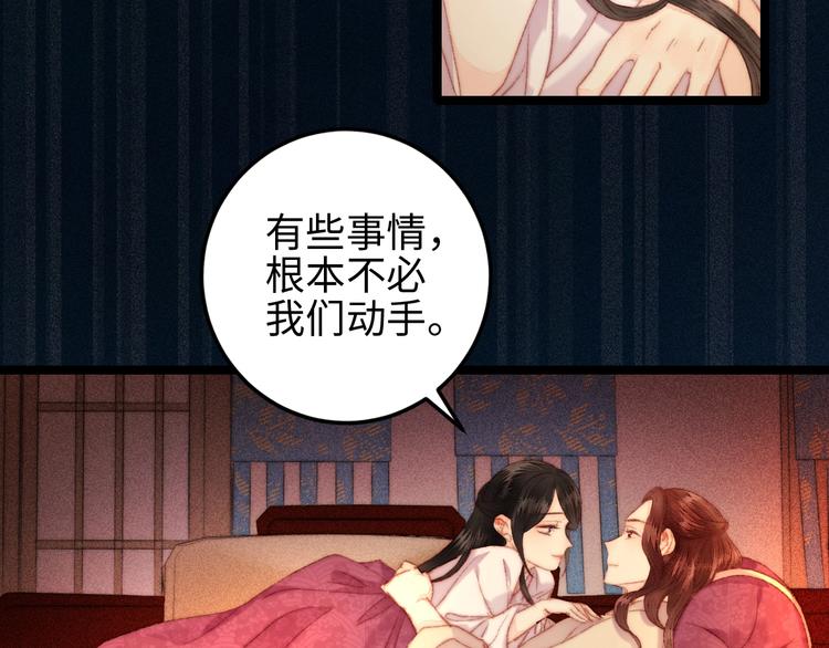 第109话 确认27