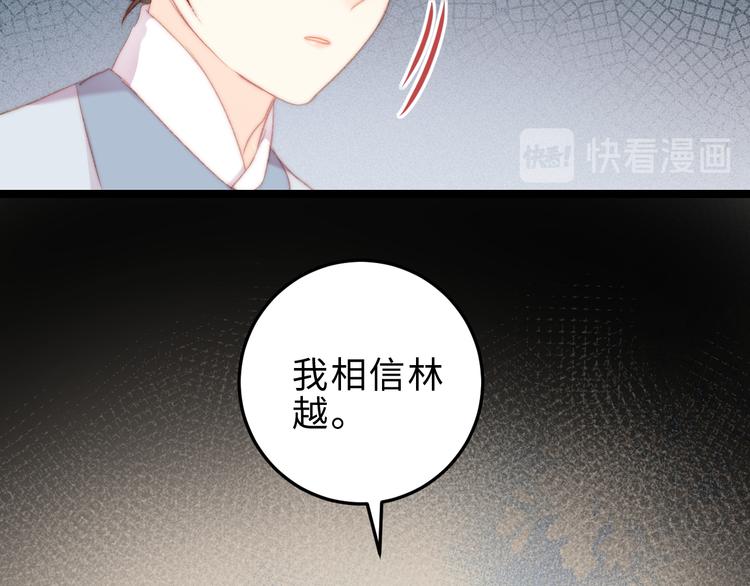 第119话 免死金牌47