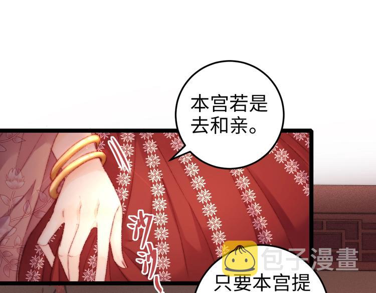 第102话 重疾4