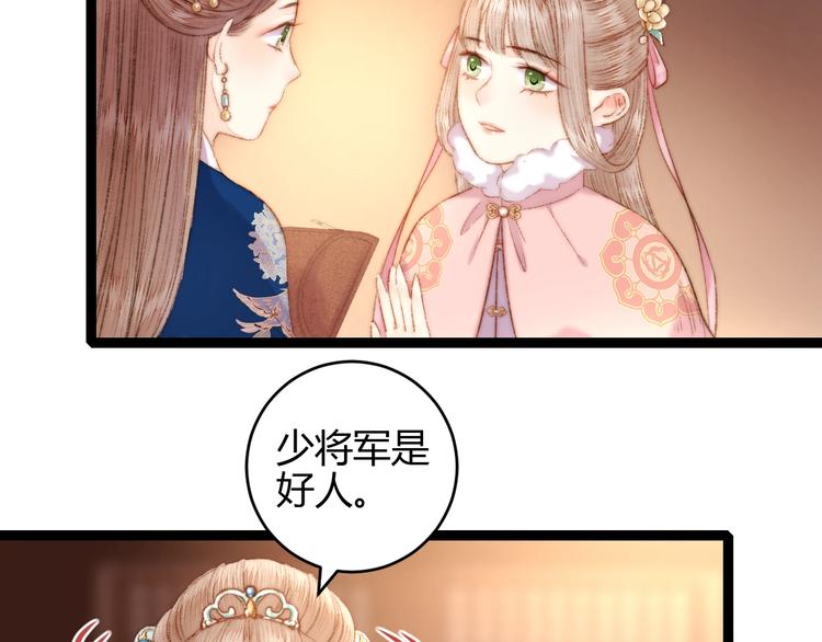 第56话 君不知35