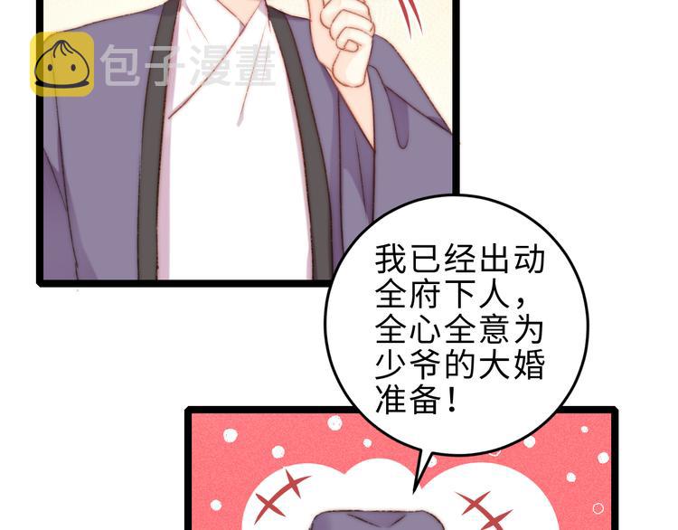第126话 下聘25