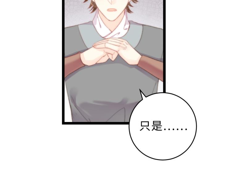 第139话 上战场55
