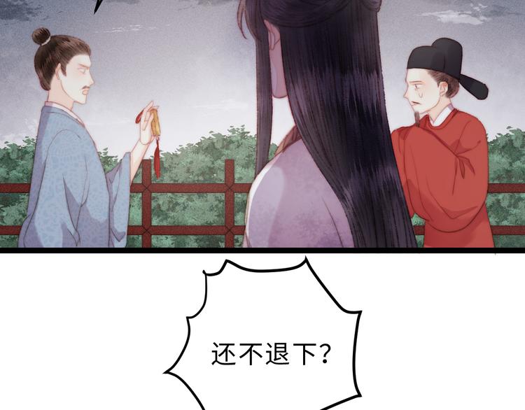 第119话 免死金牌15