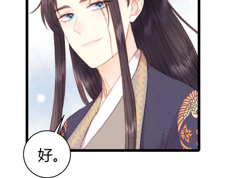第65话 妒忌65