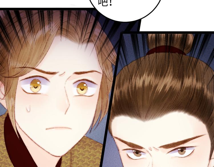 第117话 中计了38