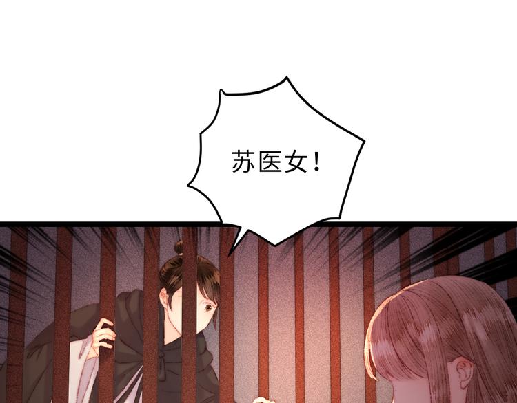 第118话 行刑49