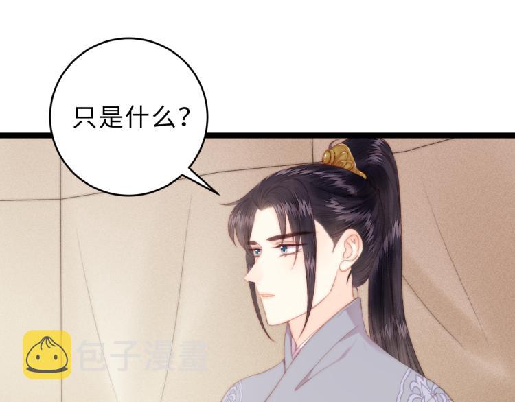 第139话 上战场56