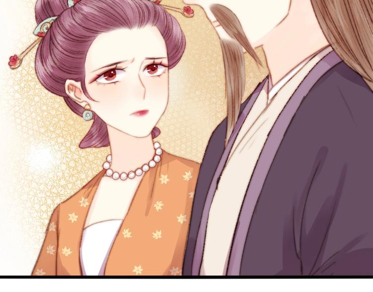 第28话 妾的本分29