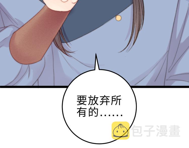 第123话 验尸64