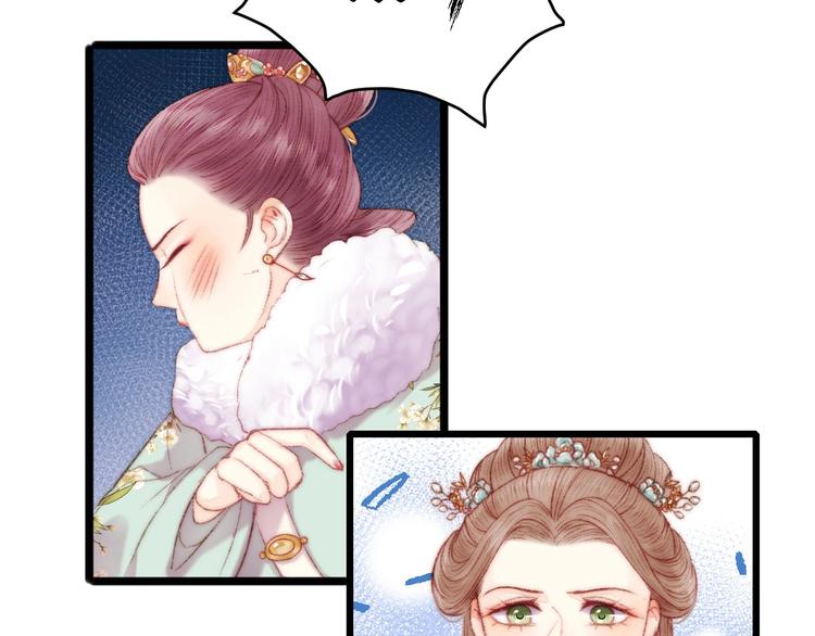 第76话 姨娘的秘密70