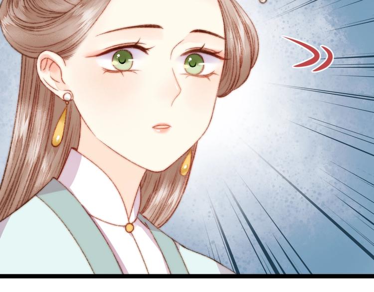 第22话 游园惊梦76