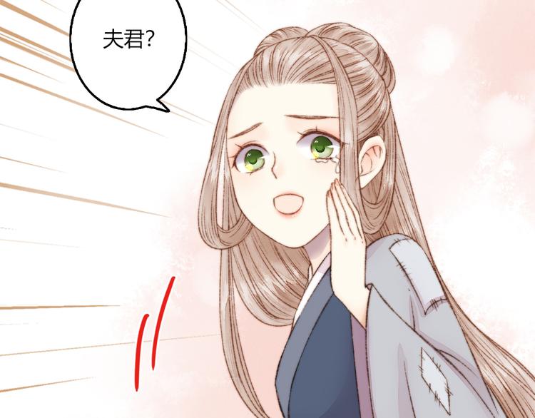 第2话 血债血偿15