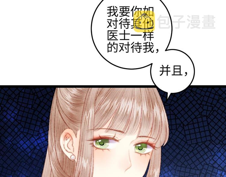 第98话 道歉15