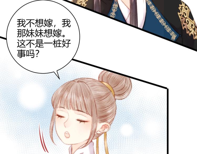 第61话 我在45