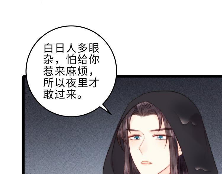 第125话 相信你9