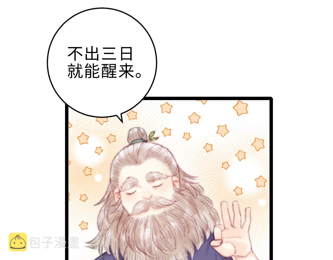 第154话 玄靖王43