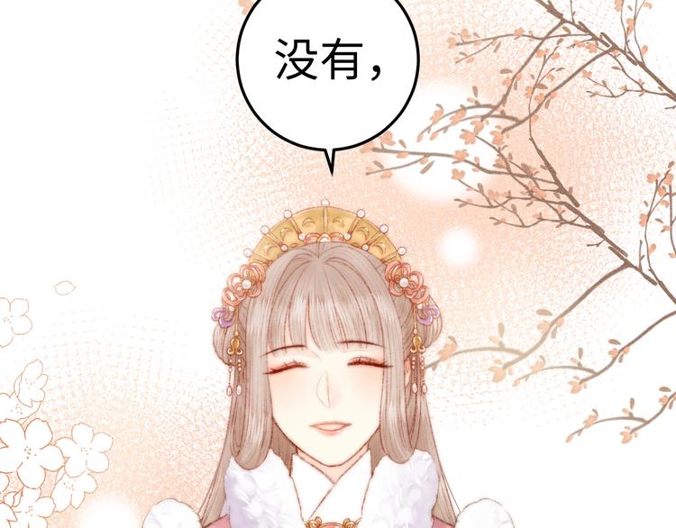 第85话 试探60
