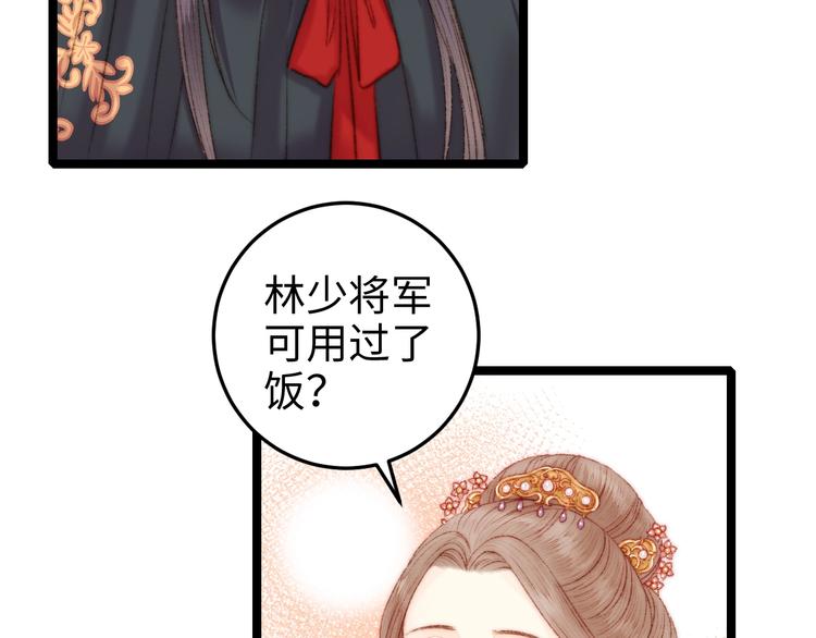 第86话 贺年40