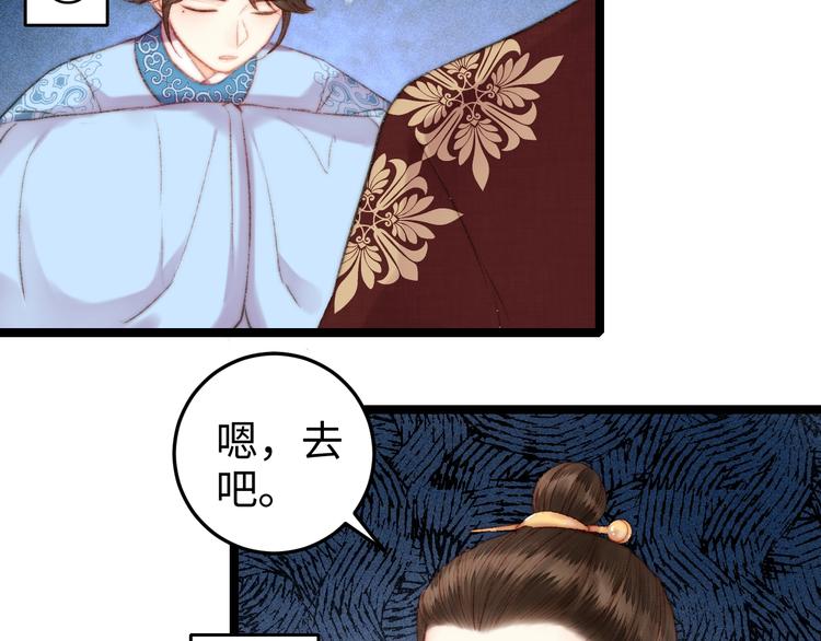第101话 求诊8