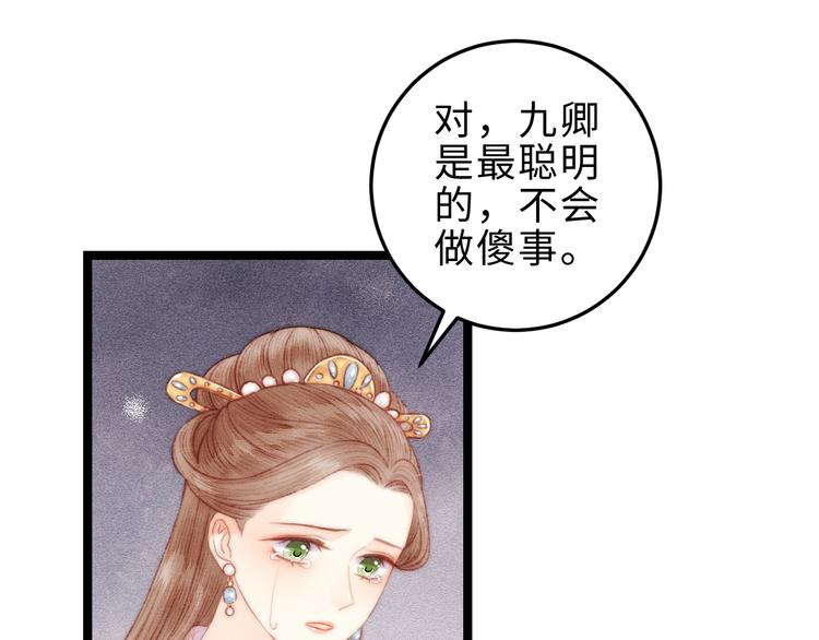 第119话 免死金牌43