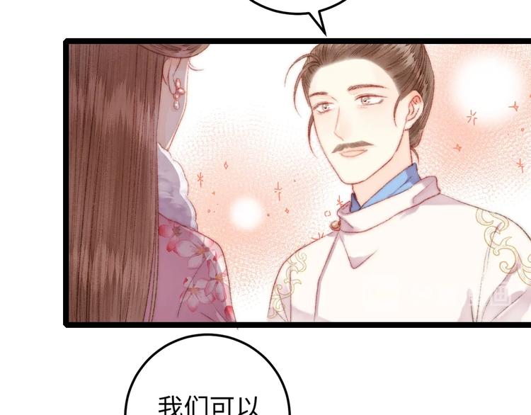 第104话 进宫19