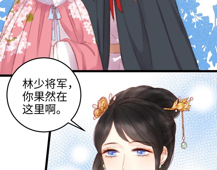 第86话 贺年70