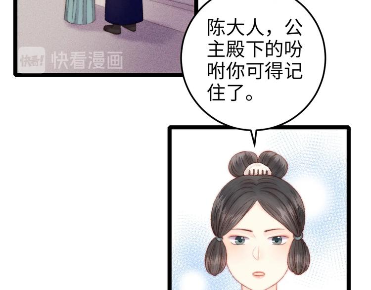 第95话 下马威64