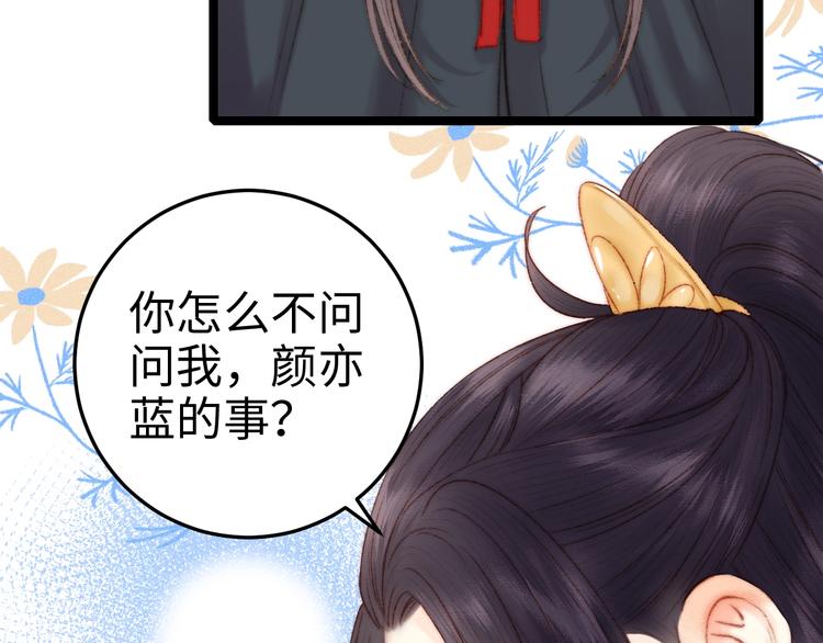 第87话 有备而来48