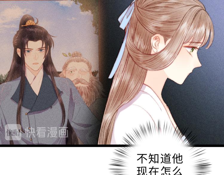 第124话 真相60
