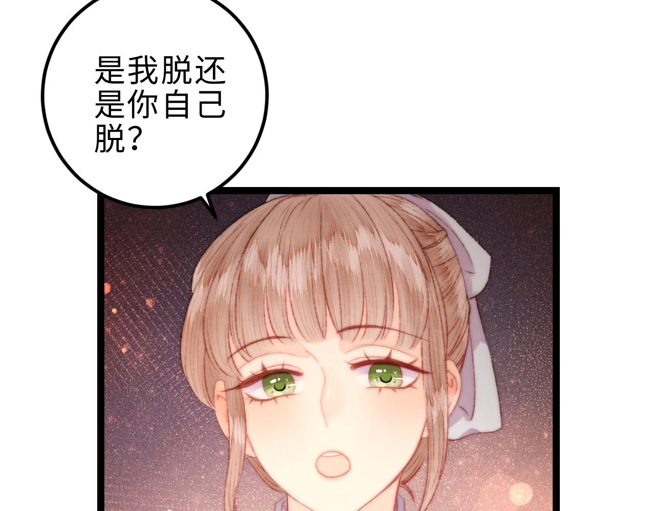 第146话 我答应你26