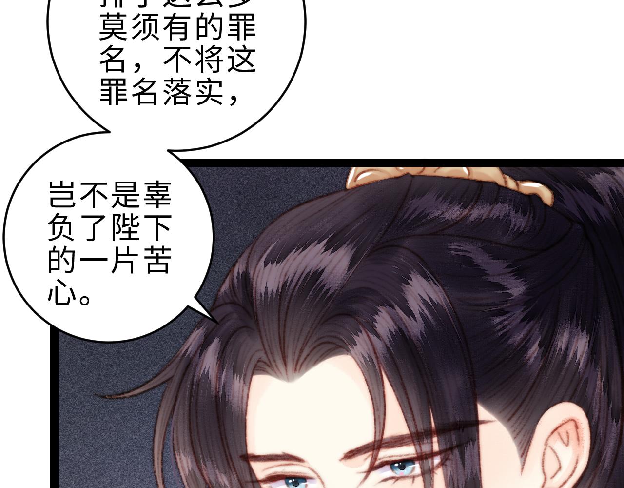 第151话 假新郎49